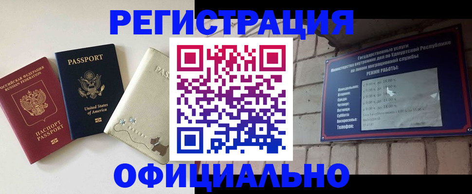 где прописаться в Морозовске