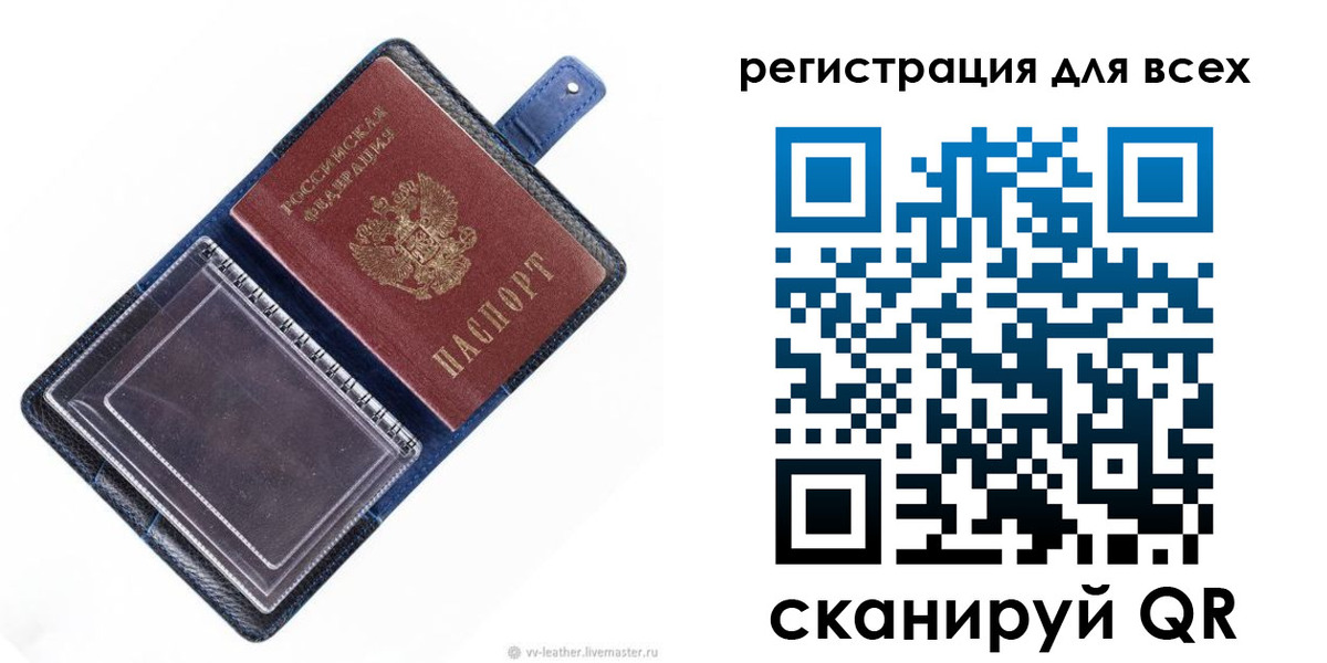 прописка гарантия в Морозовске