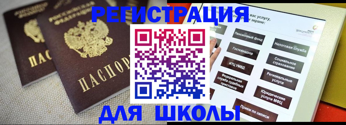временная регистрация адрес в Морозовске
